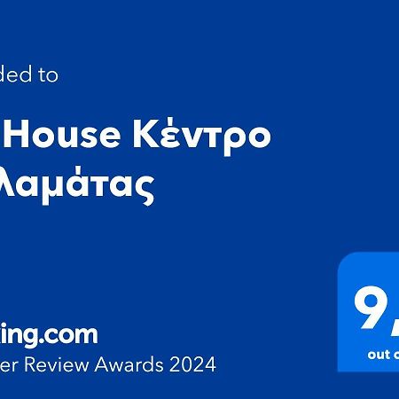 K7 House Κέντρο Καλαμάτας Appartement Buitenkant foto